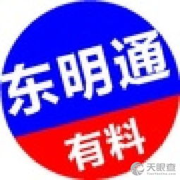 東明縣科聯計算機信息咨詢服務中心 專業信息技術顧問與解決方案提供者