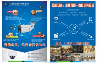 南昌監控安裝與批發 一站式安防解決方案專家
