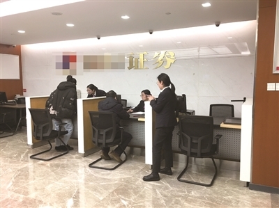 科創(chuàng)板細(xì)則落地，杭州老股民積極加倉(cāng)備戰(zhàn)