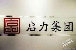 福州短期私借與投資咨詢服務(wù)