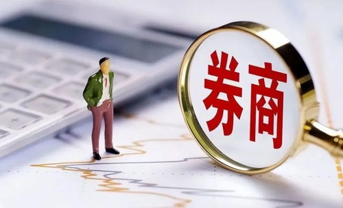 A股8只處于上升初期的券商潛力股，有望帶領(lǐng)大A走牛