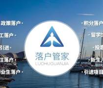 青島投資咨詢服務(wù) 專業(yè)支持與價(jià)格解讀