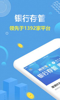 應(yīng)用寶官網(wǎng) 一站式應(yīng)用下載平臺(tái)，投資咨詢(xún)應(yīng)用選擇指南