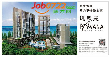 湖北兆龍投資咨詢(xún) 一站式海外規(guī)劃專(zhuān)家，助您開(kāi)啟全球生活新篇章